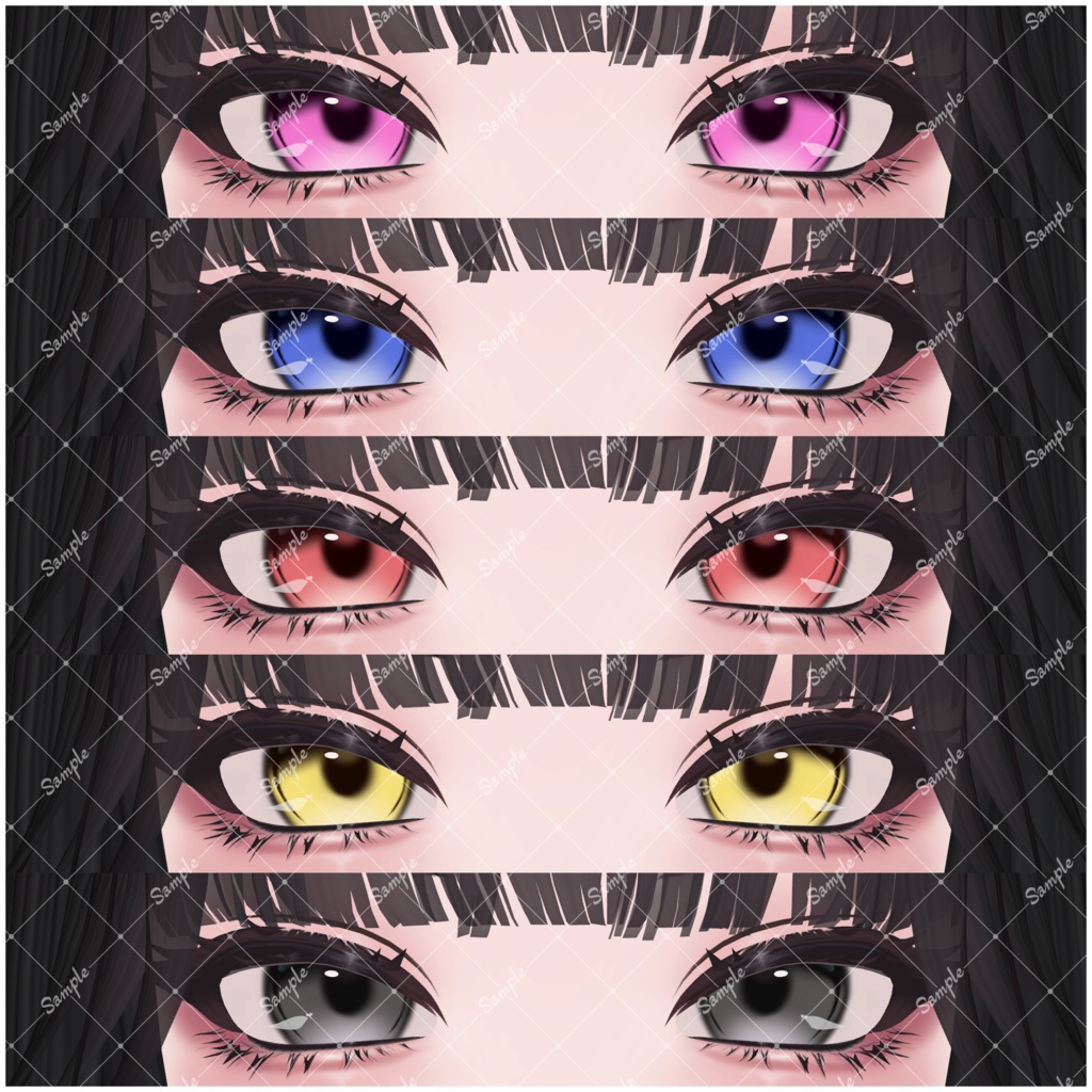 しゅあん対応アイテクスチャセット