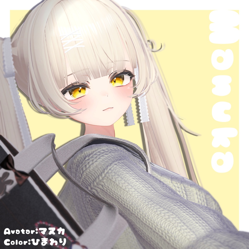 Fluffy Flower 【18アバター対応】