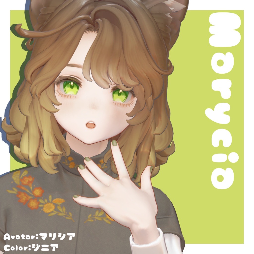 Fluffy Flower 【18アバター対応】