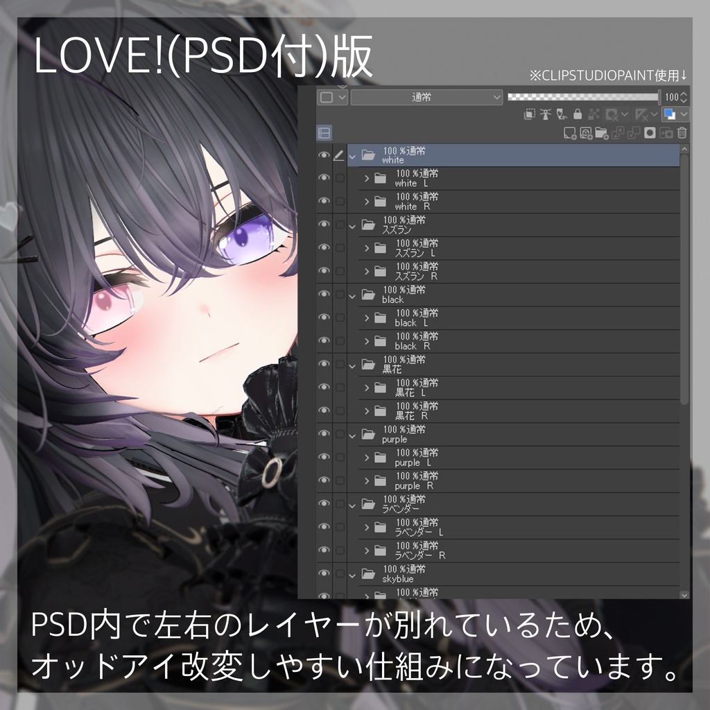 Fluffy Flower 【18アバター対応】
