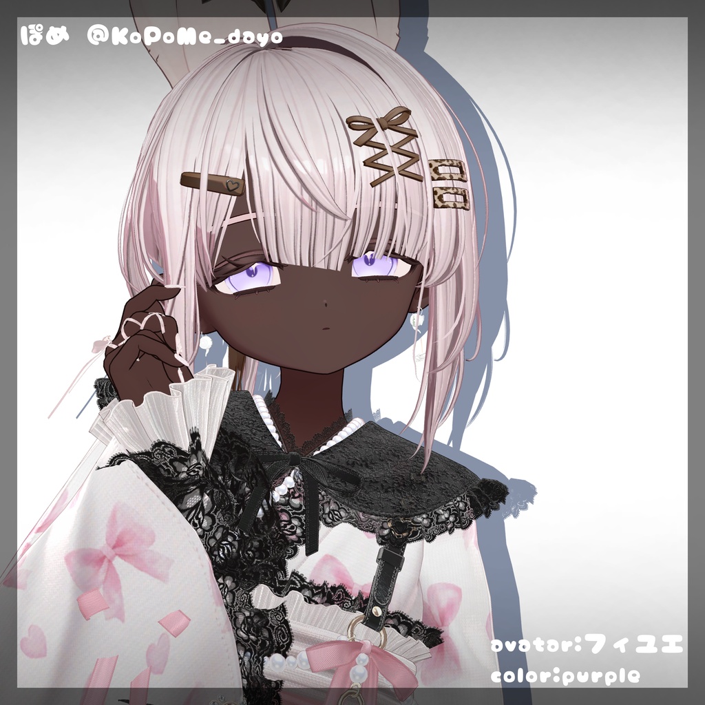 Fluffy Flower 【18アバター対応】