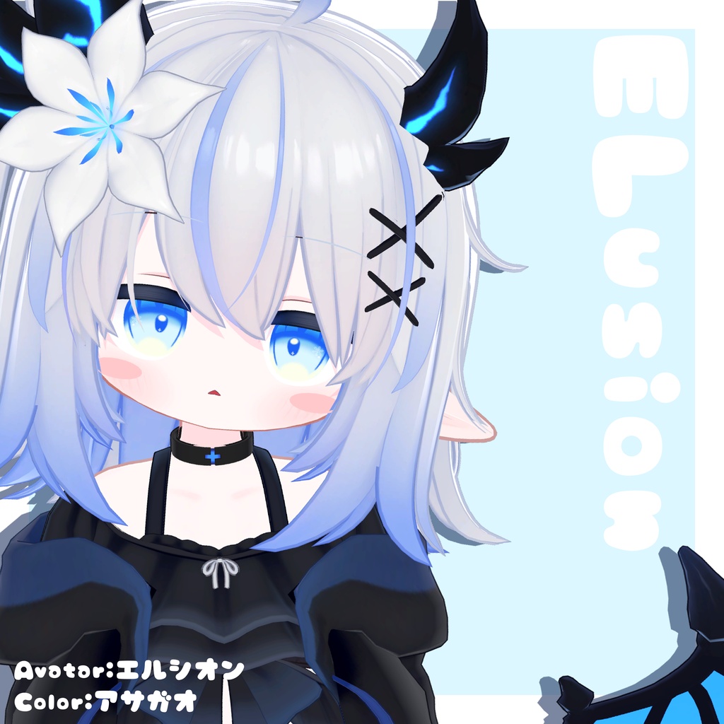 Fluffy Flower 【18アバター対応】
