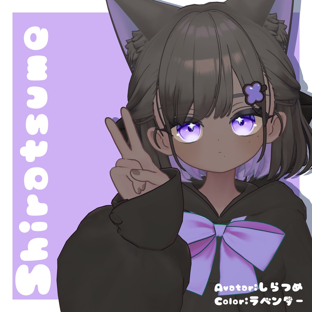 Fluffy Flower 【18アバター対応】
