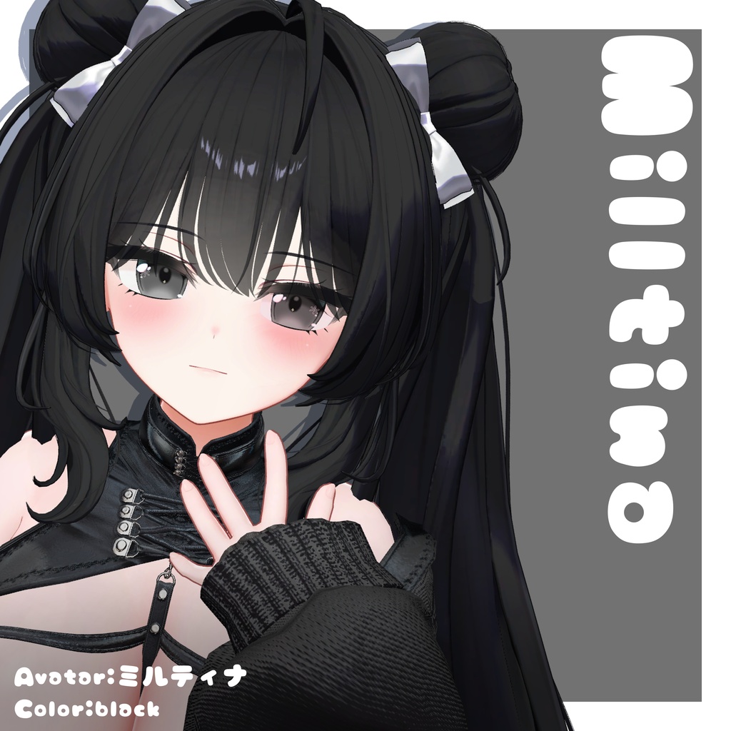 Fluffy Flower 【18アバター対応】