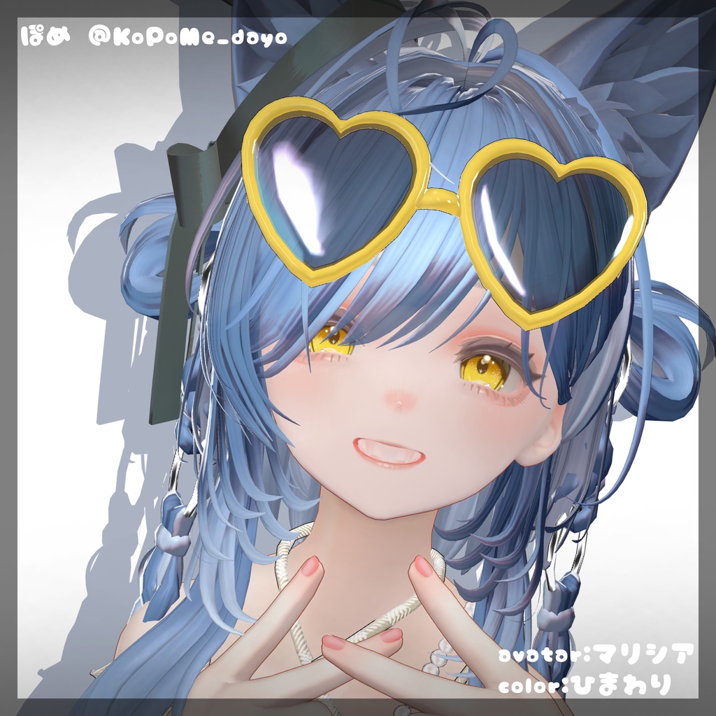 Fluffy Flower 【18アバター対応】