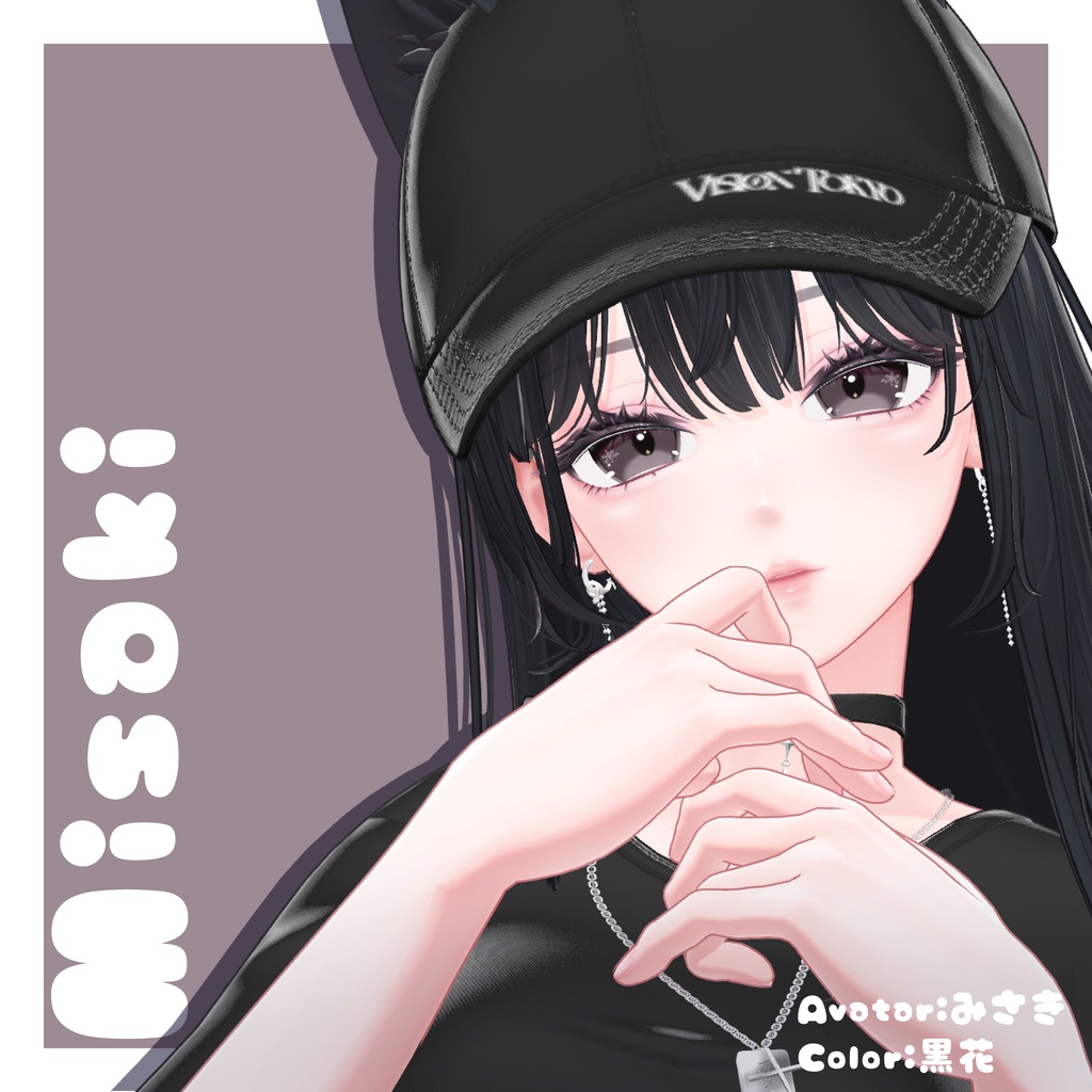 Fluffy Flower 【18アバター対応】
