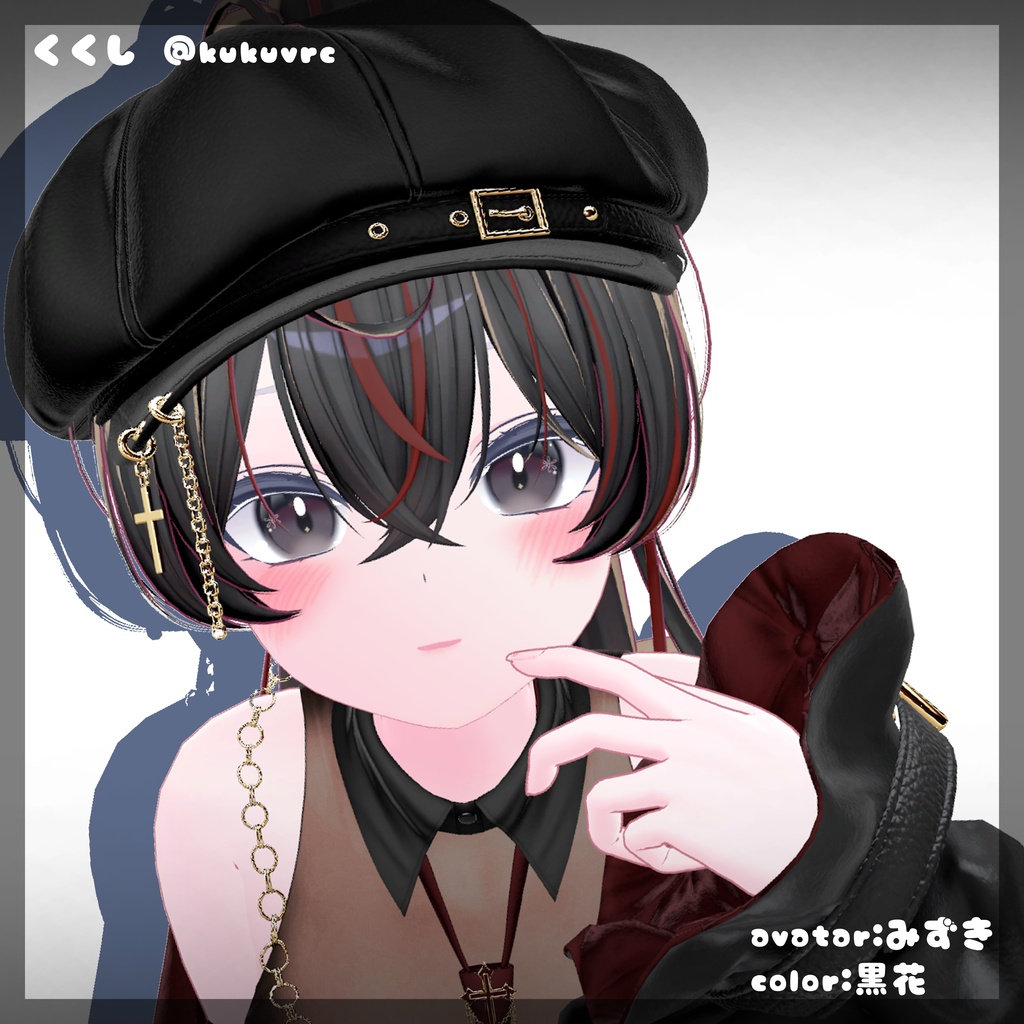 Fluffy Flower 【18アバター対応】