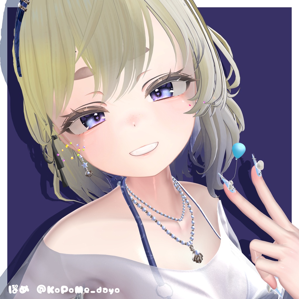 【期間限定無料】恋夏夜空【EyeTexture】