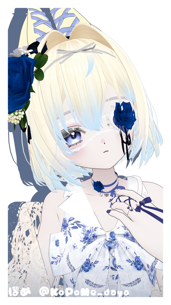 【期間限定無料】恋夏夜空【EyeTexture】