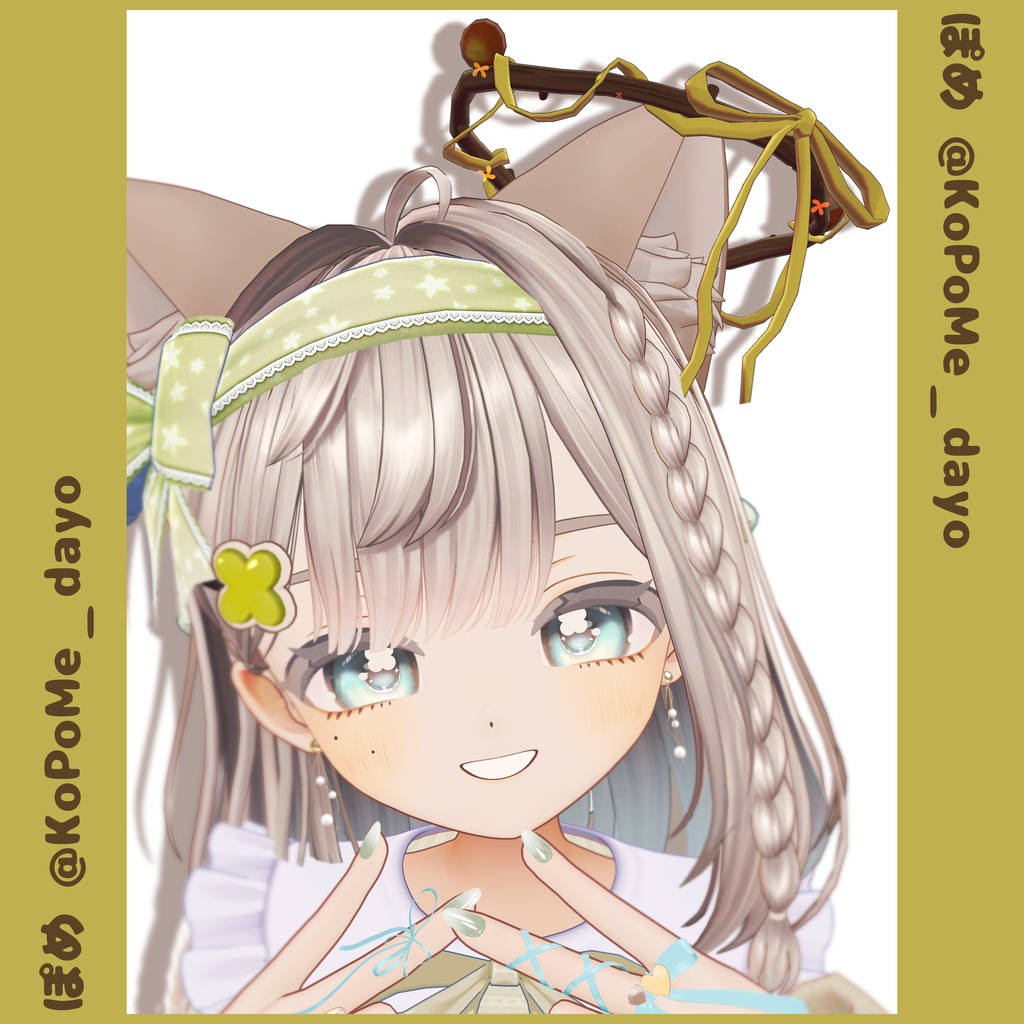 【SALE】どんぐりヘイロー
