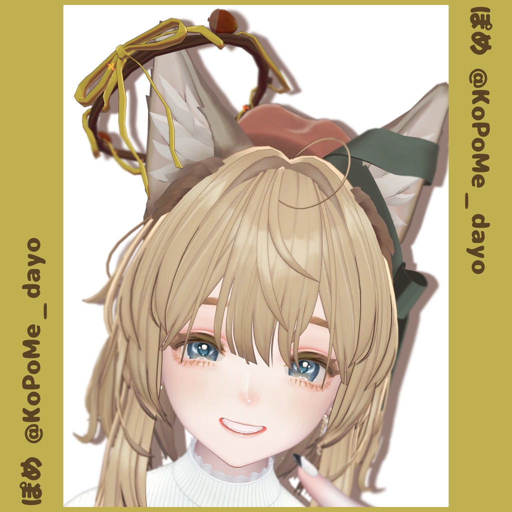 【SALE】どんぐりヘイロー