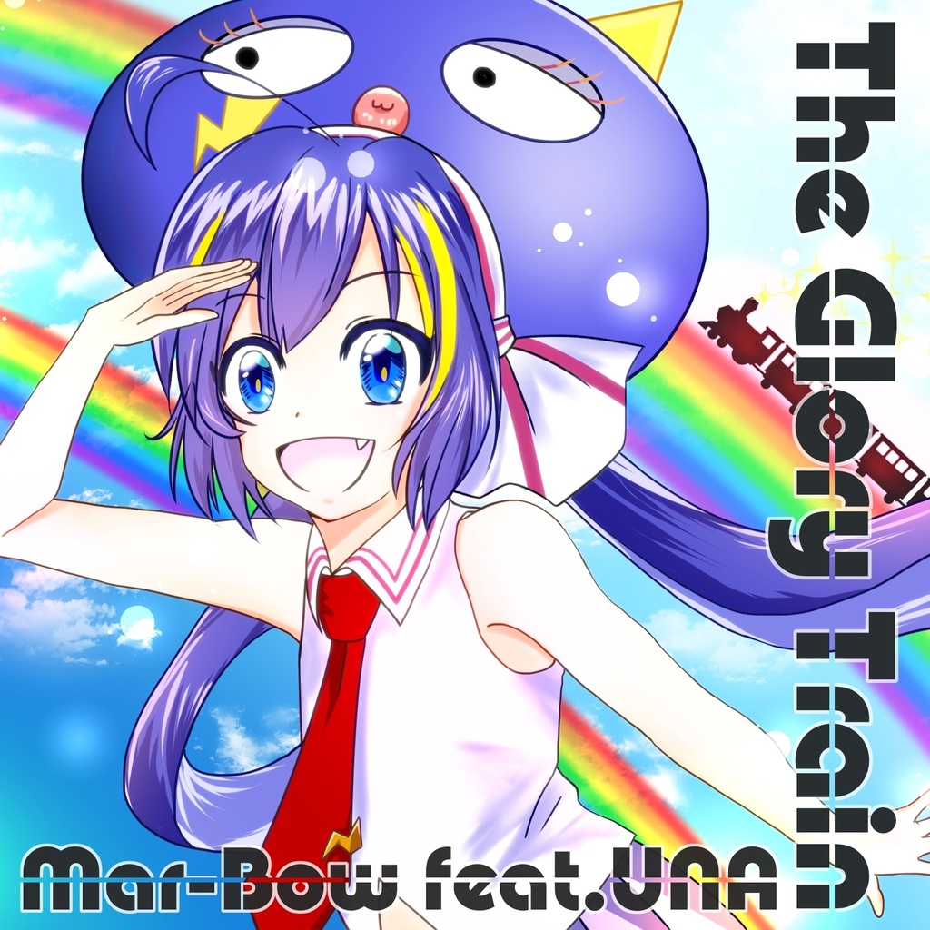 The Glory Train feat.音街ウナ