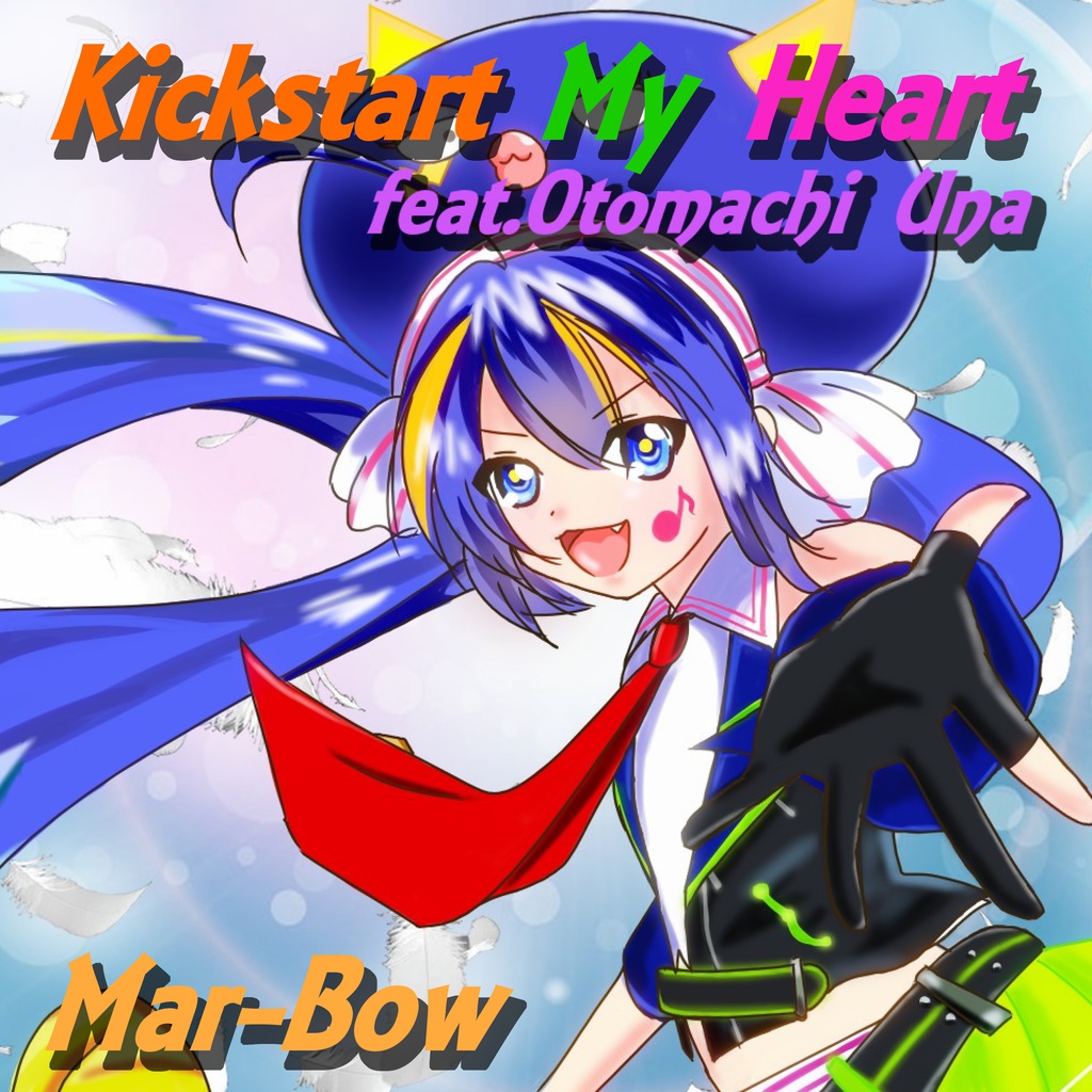Kickstart My Heart　feat.音街ウナ