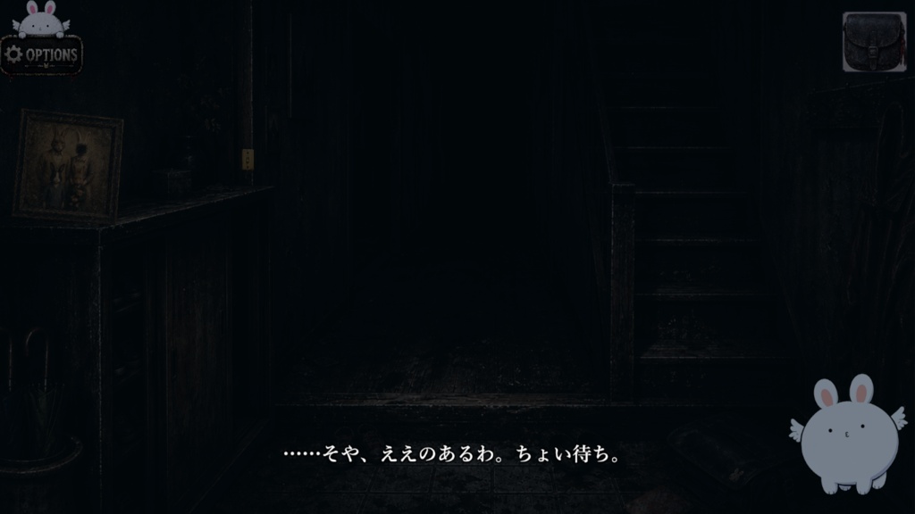 Rabbits Hunt 2 体験版(無料)|和風探索ホラーアドベンチャー