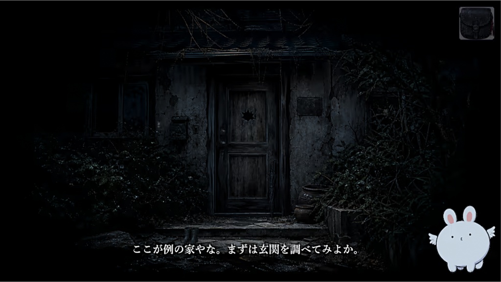 Rabbits Hunt 2 体験版(無料)|和風探索ホラーアドベンチャー