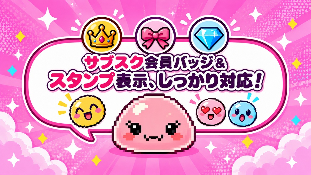 コメスラ進化2【わんコメ専用】コメントで育つ配信オーバーレイ