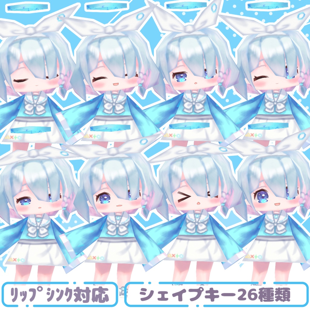 【無料】256アロナちゃん【Fallback+Quest+VRC+VRM】