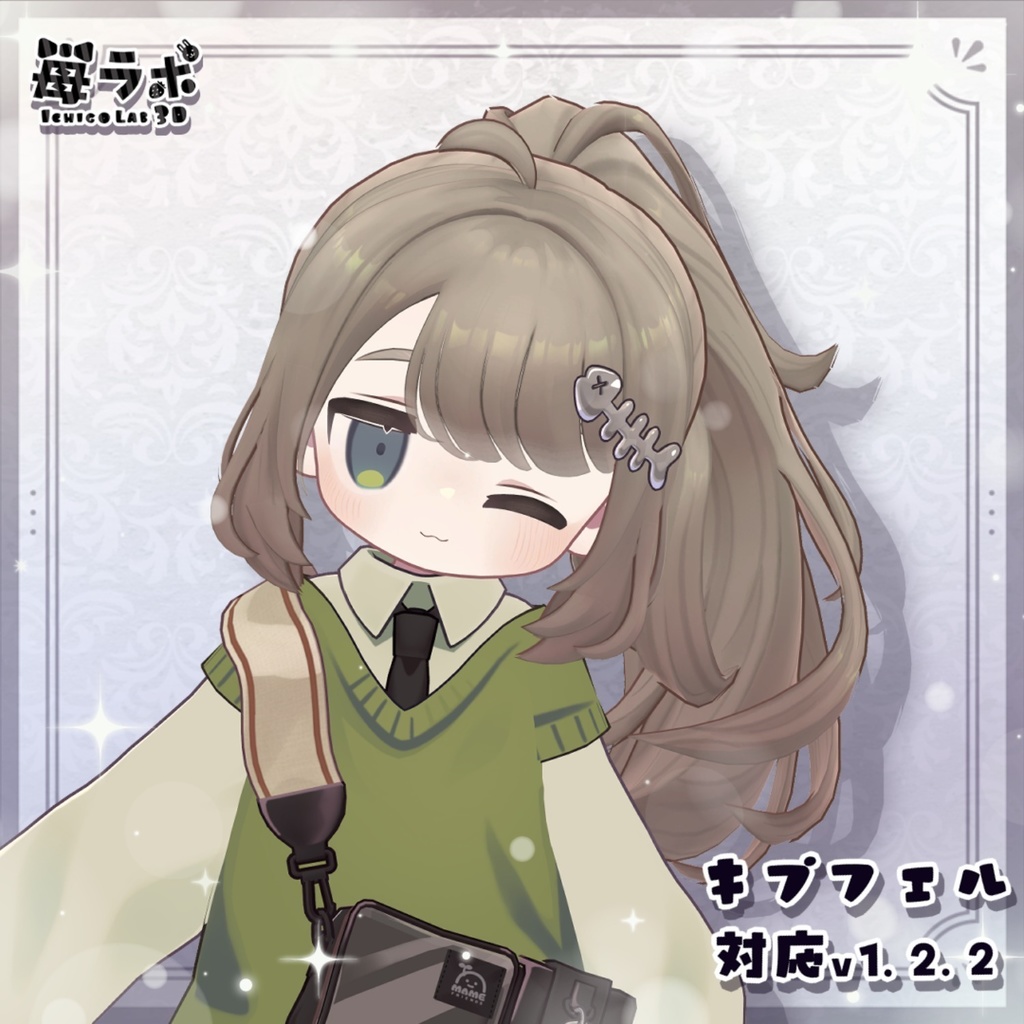 【18アバター対応】ハイポニーテールヘア -Ponytail hair-【PB対応】