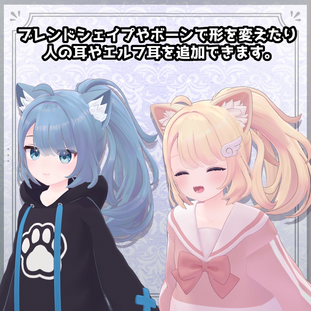 【18アバター対応】ハイポニーテールヘア -Ponytail hair-【PB対応】