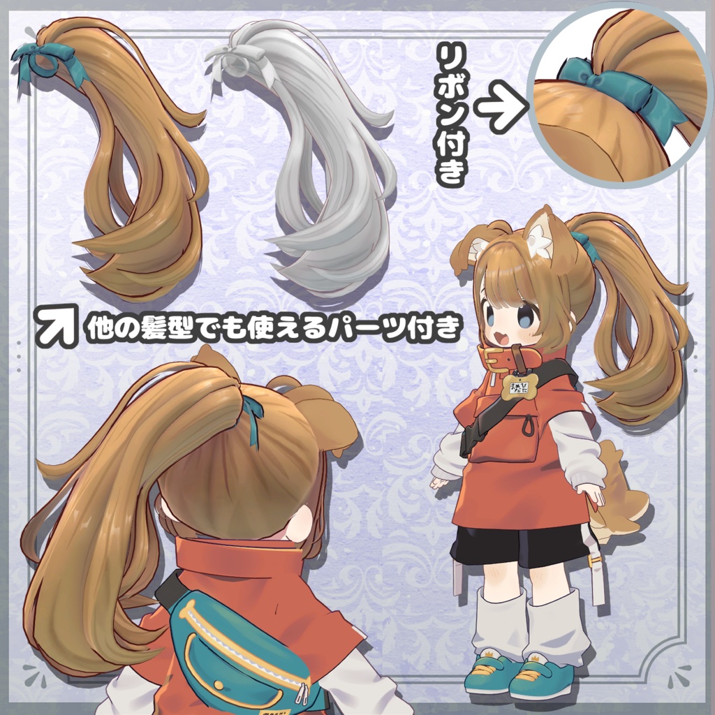 【18アバター対応】ハイポニーテールヘア -Ponytail hair-【PB対応】