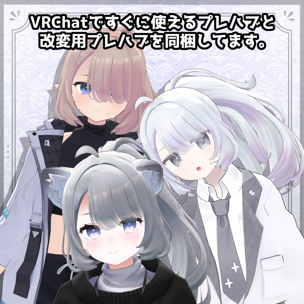 【18アバター対応】ハイポニーテールヘア -Ponytail hair-【PB対応】