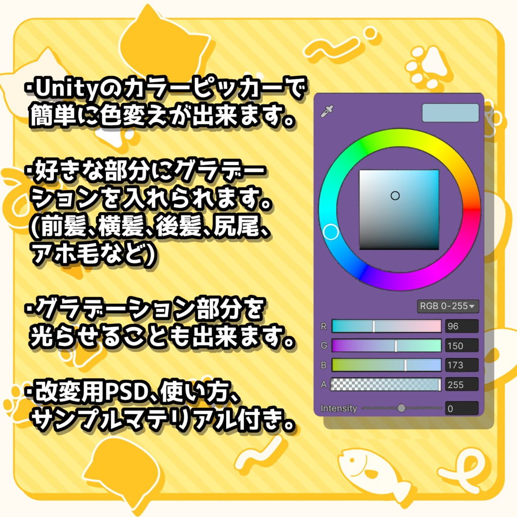 ヘアグラデ【シームレス】