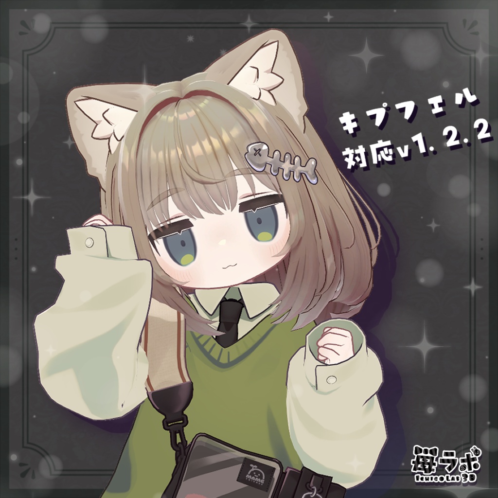 【33アバター対応】ふわもふミディアムヘア -Fuwamofu Medium Hair-【PB対応】