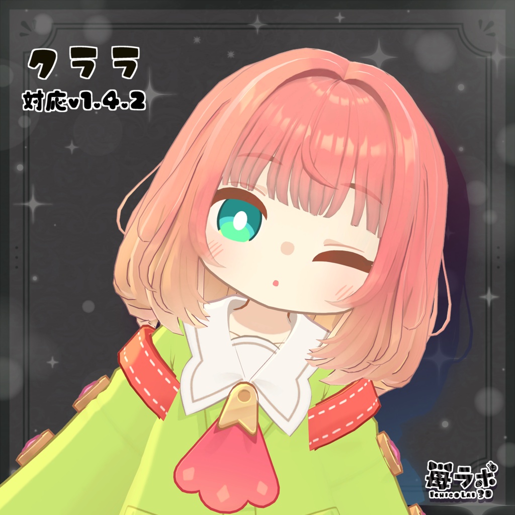 【33アバター対応】ふわもふミディアムヘア -Fuwamofu Medium Hair-【PB対応】