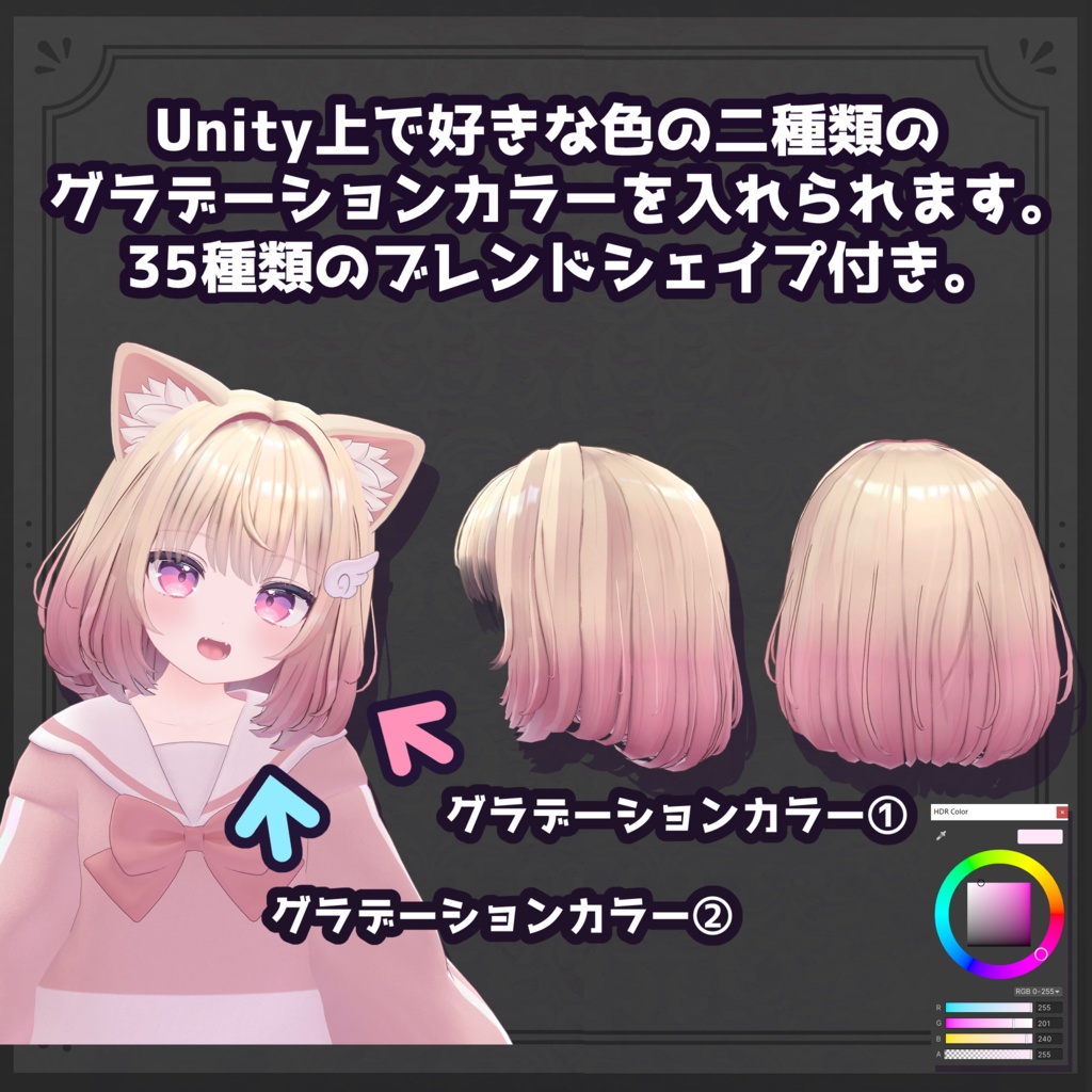 【33アバター対応】ふわもふミディアムヘア -Fuwamofu Medium Hair-【PB対応】