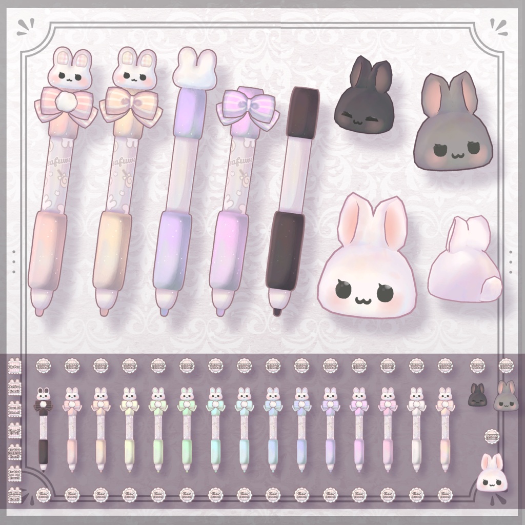 【QvPenきせかえ】うさもふペン【最新のQvPenに対応】