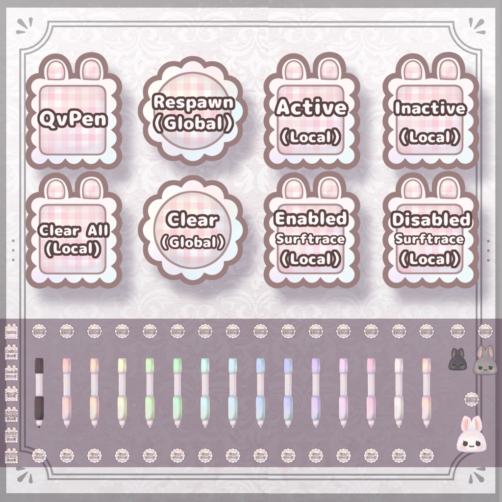 【QvPenきせかえ】うさもふペン【最新のQvPenに対応】