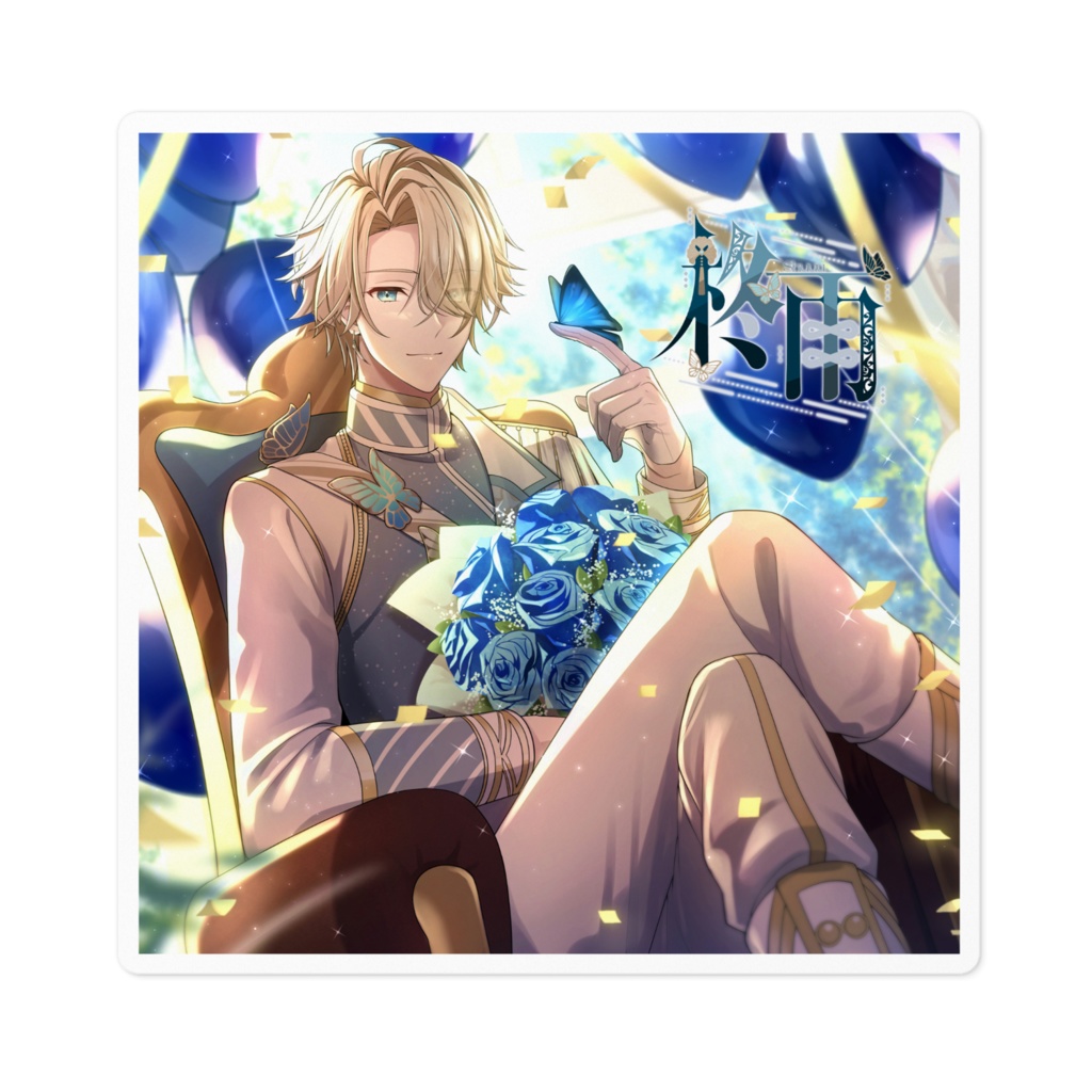 【2023誕生日グッズ】ステッカー 100×100mm