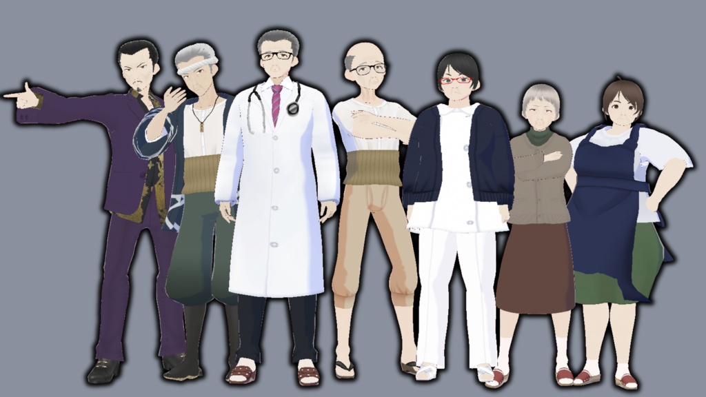 おっさんおばさんシリーズ