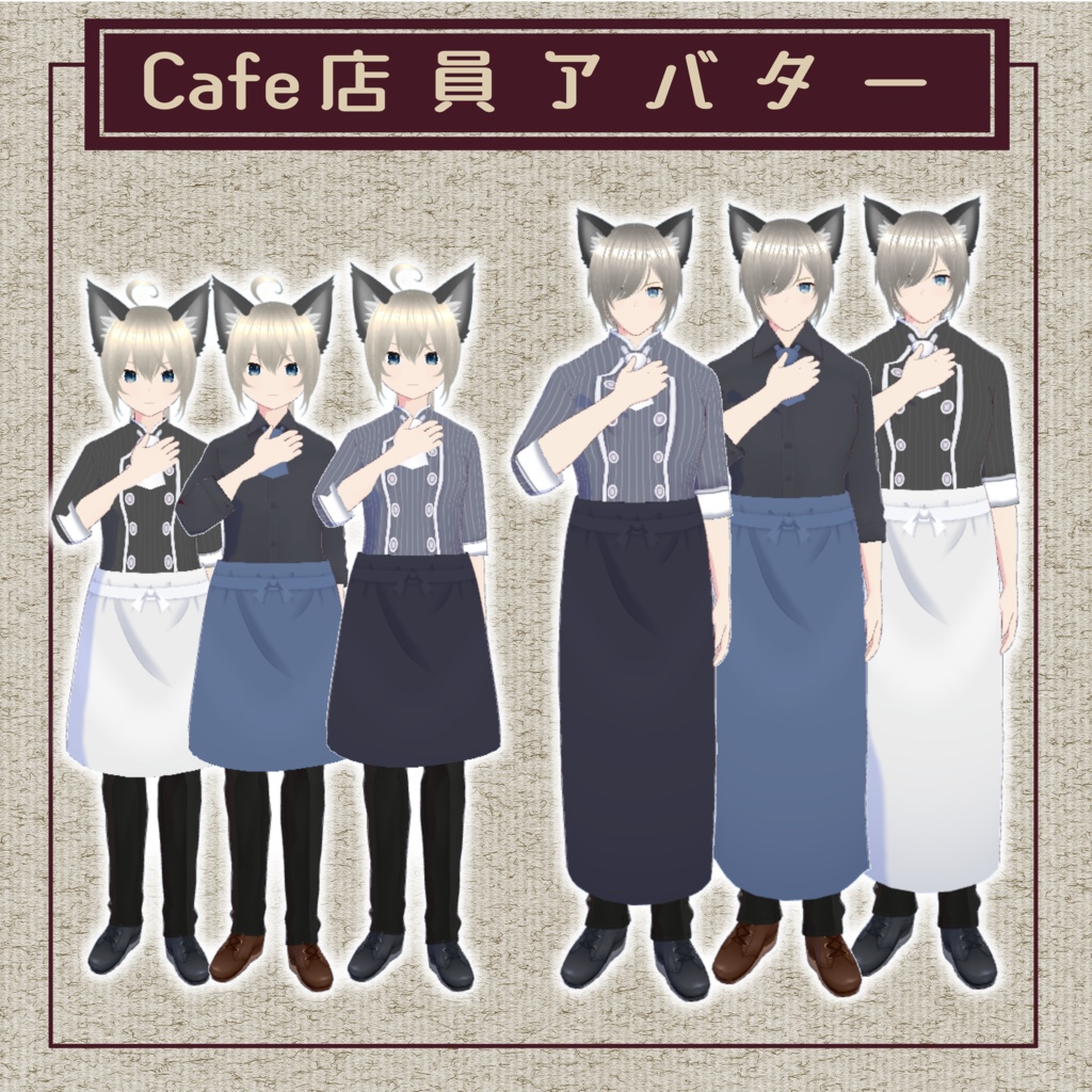 cafe店員