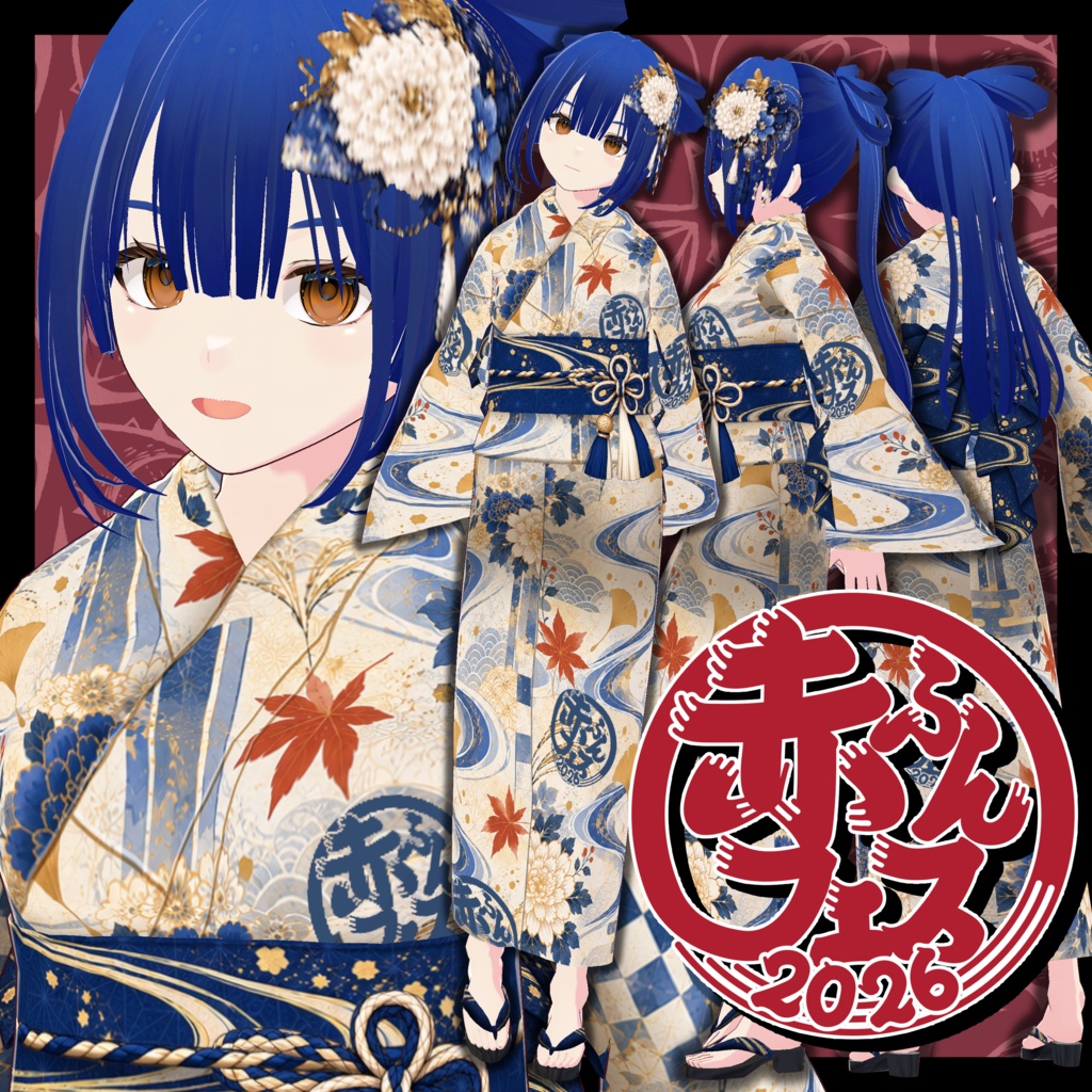 「赤ふんフェス2026」公式浴衣　vrm・vroid・xwearデータ入り