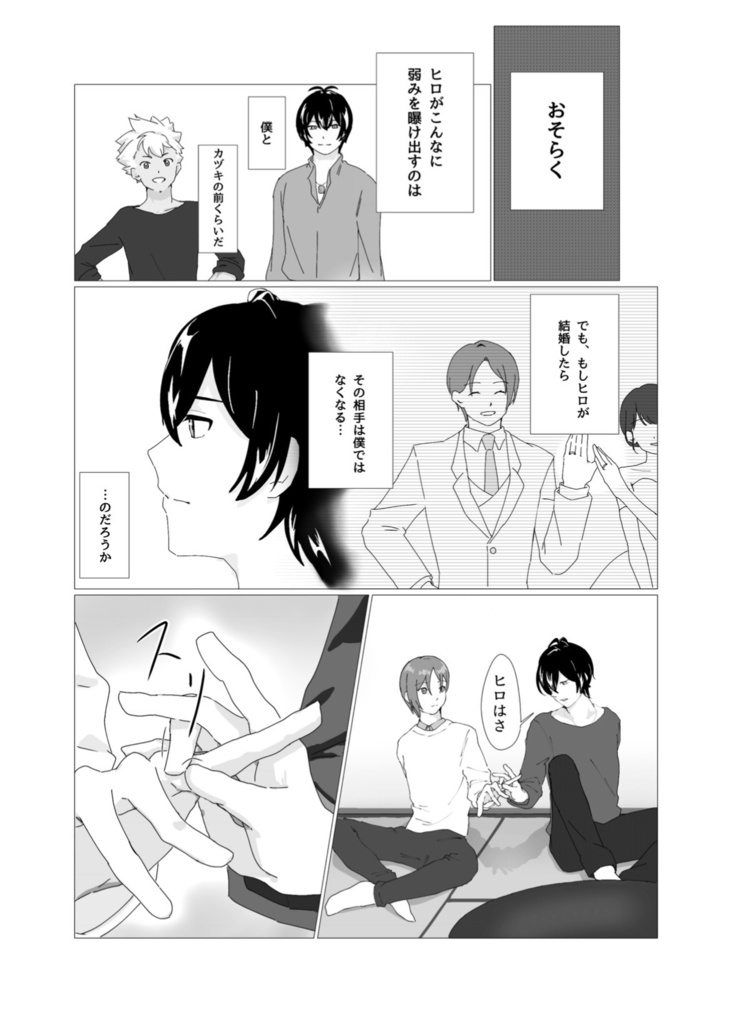 ONE MORE TIME 1+2+AND MORE