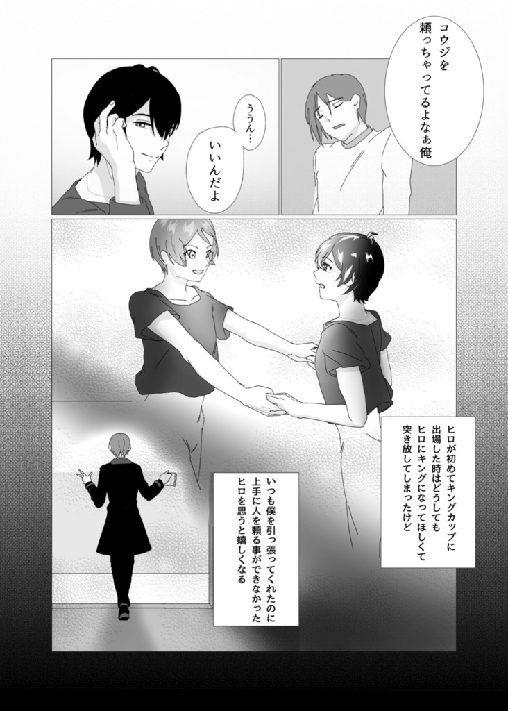 ONE MORE TIME 1+2+AND MORE