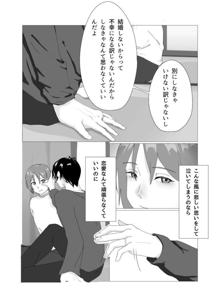 ONE MORE TIME 1+2+AND MORE