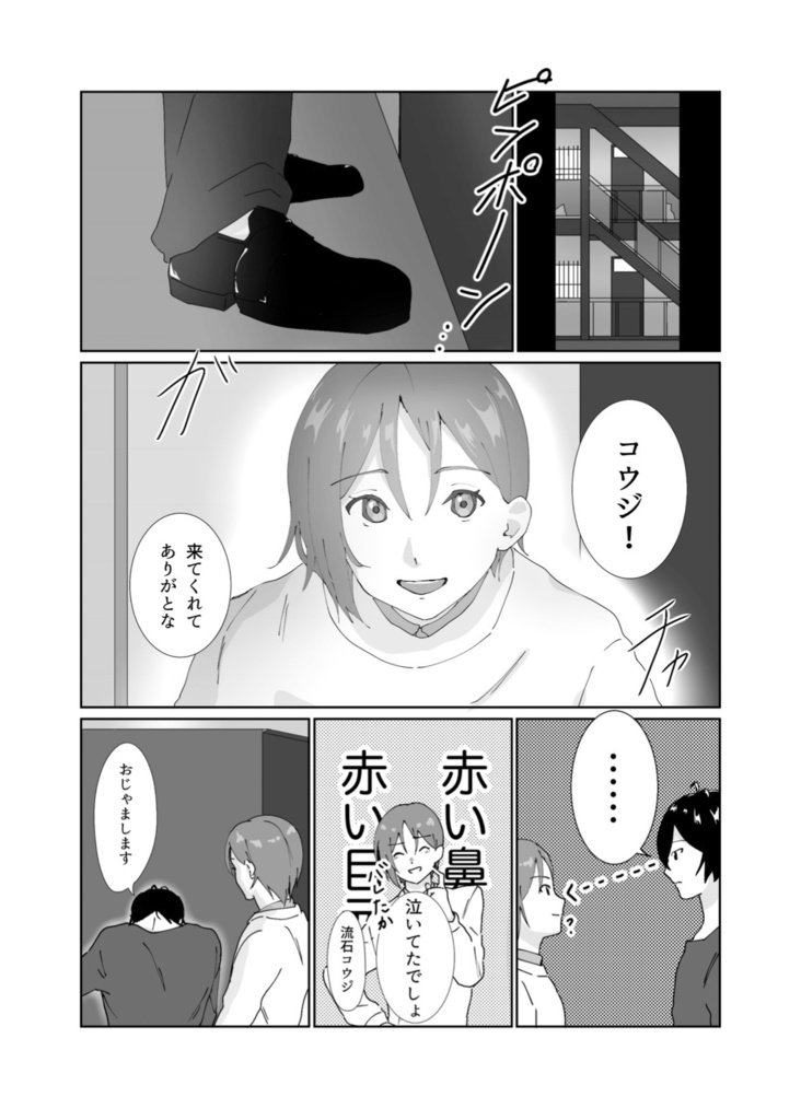 ONE MORE TIME 1+2+AND MORE