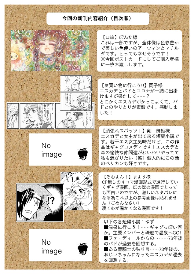 【通常配送】Happy 20th Birthday!