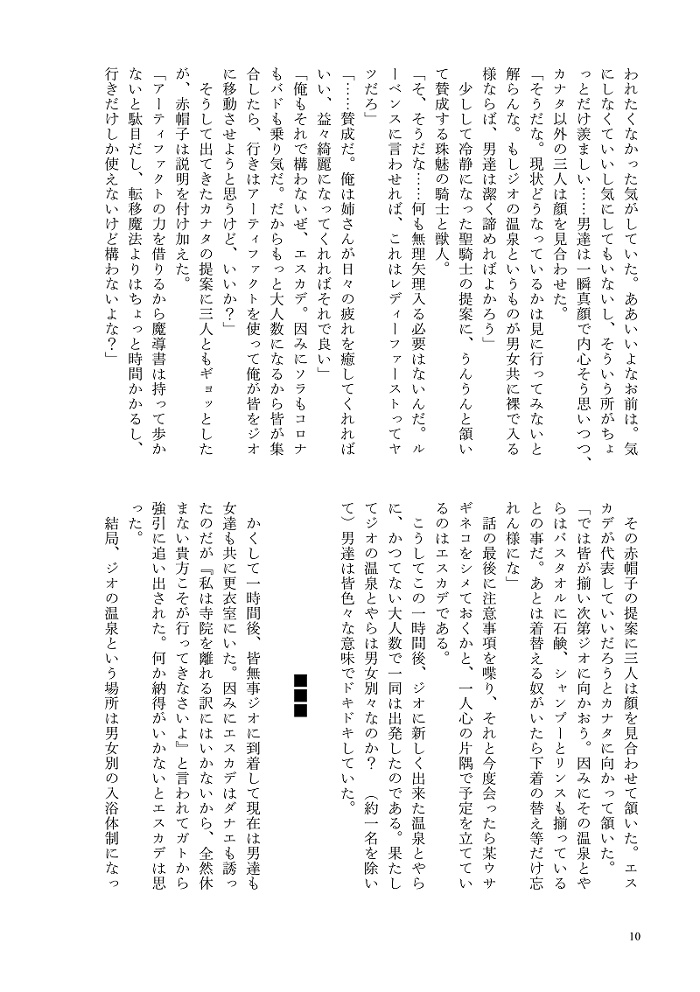 【通常配送】Happy 20th Birthday!