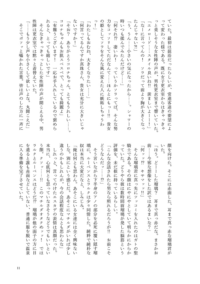 【匿名配送】Happy 20th Birthday!