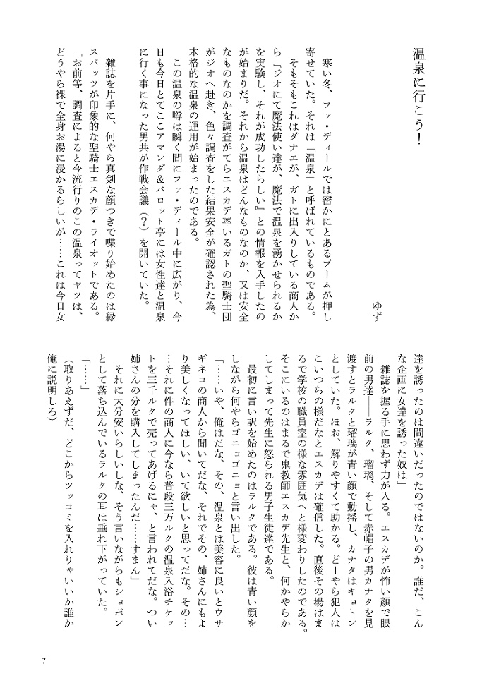 【匿名配送】Happy 20th Birthday!