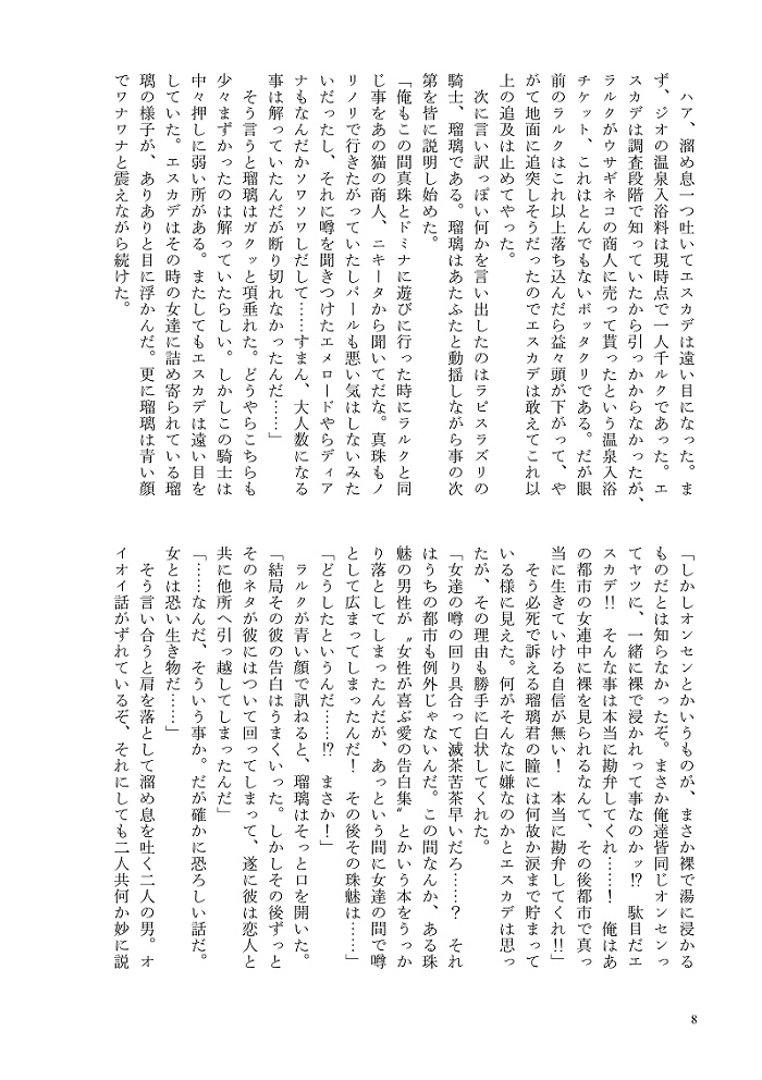 【匿名配送】Happy 20th Birthday!