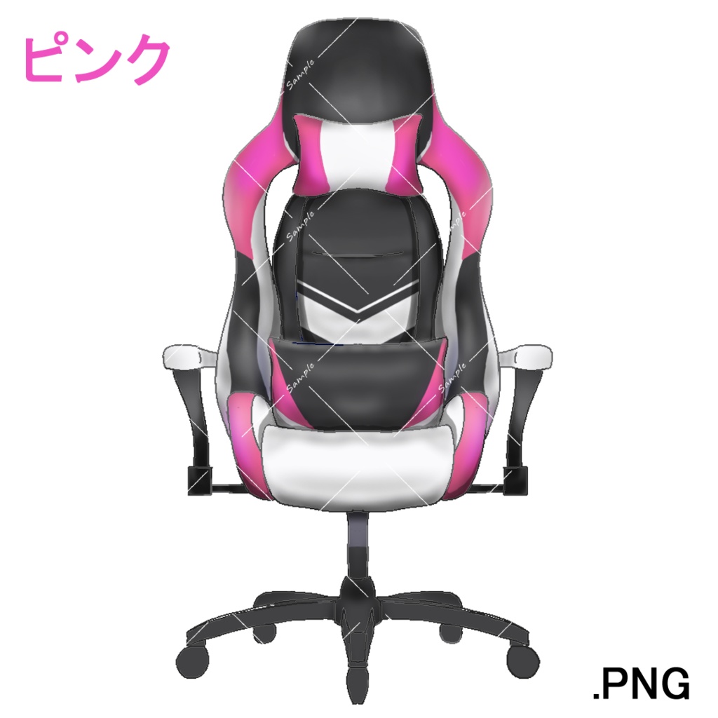 イラスト素材:9カラーゲーミングチェアセット