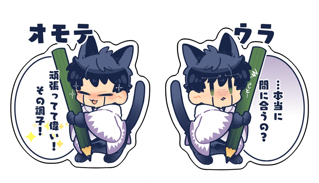 猫ワース 進捗見守りアクリルスタンド