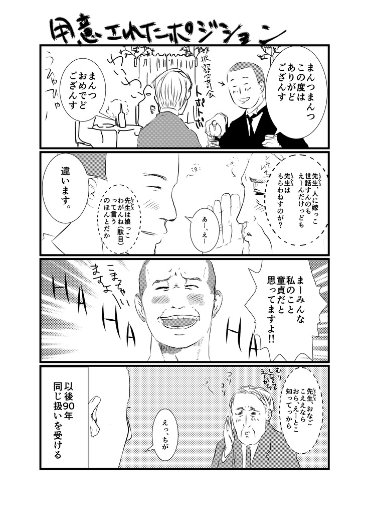 あんしんboothパック 宮澤先生 ブレイキン 一秒九噸 Booth あんしんboothパック 宮澤先生 ブレイキン 一秒九噸 Booth