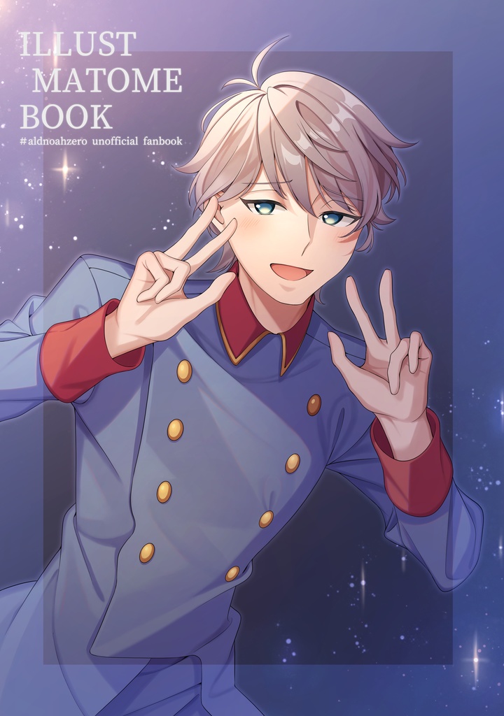 イラストまとめ本