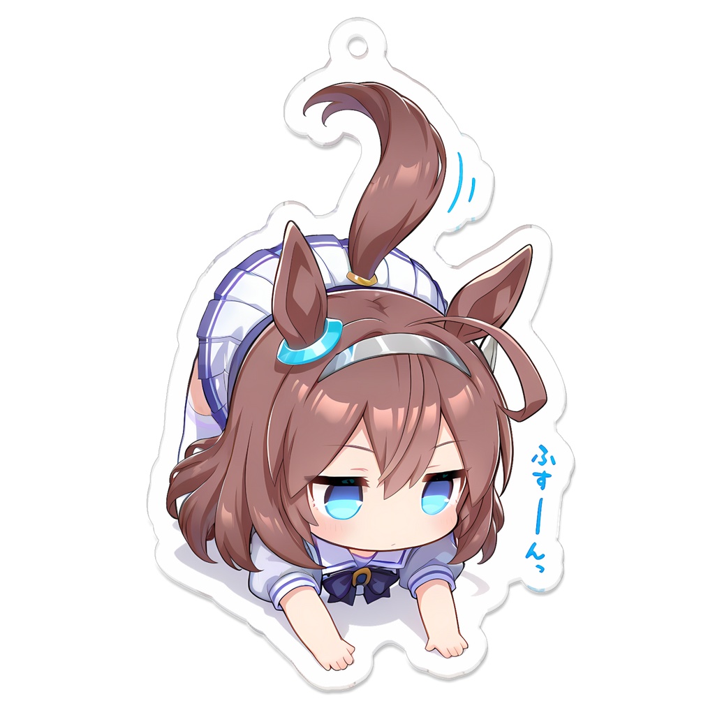 うまふす!ウマ娘キーホルダー【ミホノブルボン】