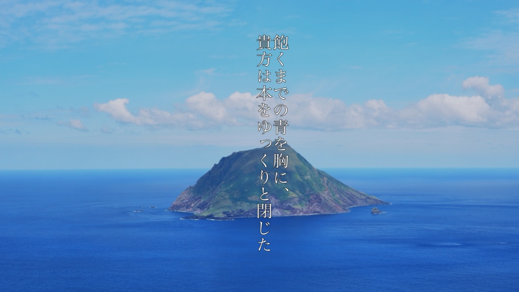 『バク』※本文無料【CoC7】【SPLL:E193066】